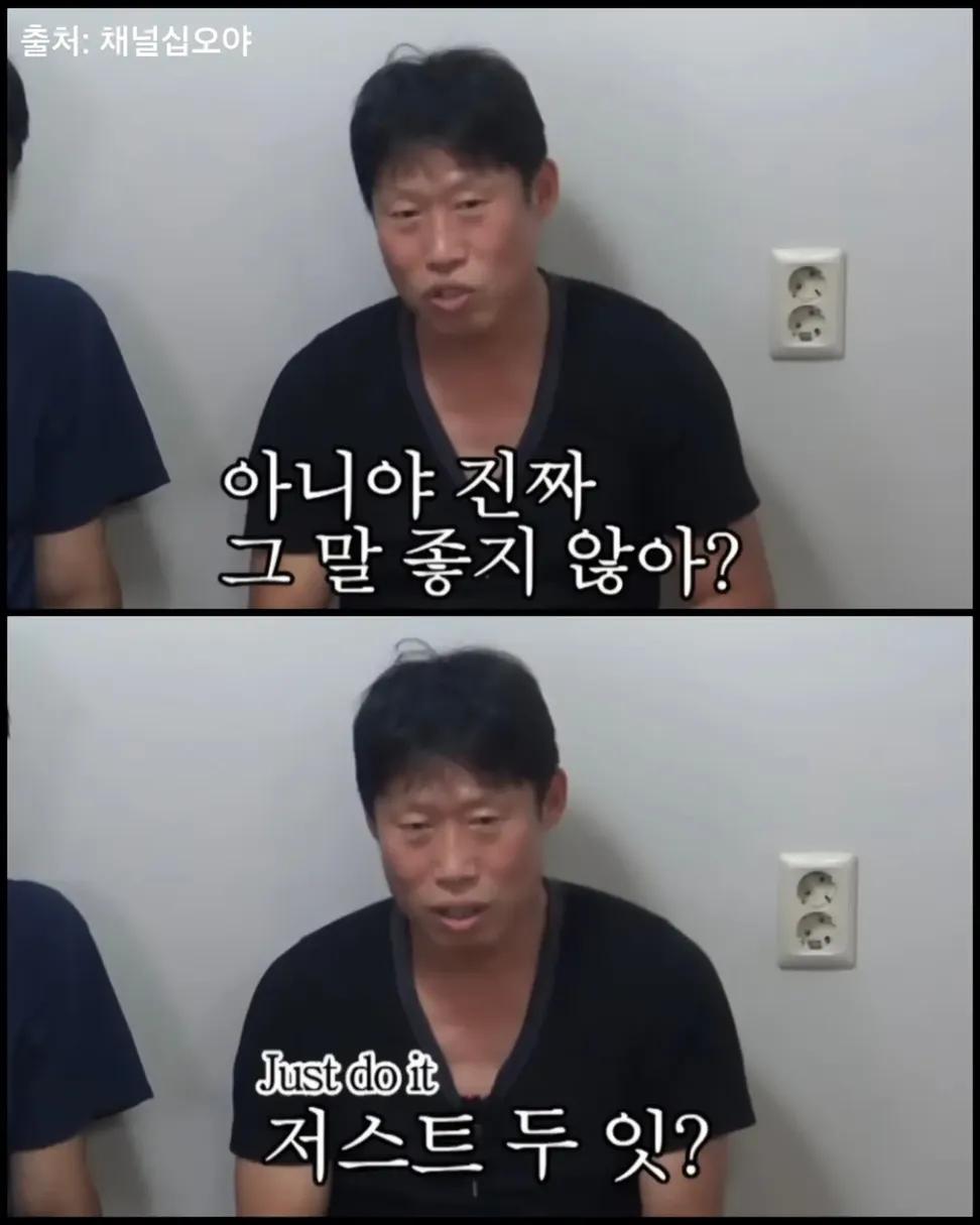 지성이형 좋은말씀 | 인스티즈