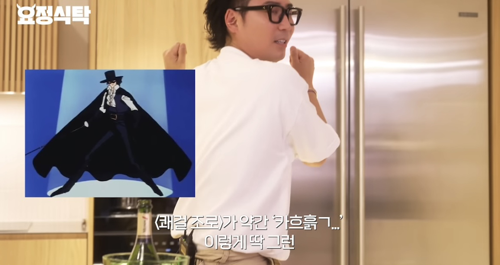 12년 만에 순정마초 가사 이해한 정형돈 | 인스티즈