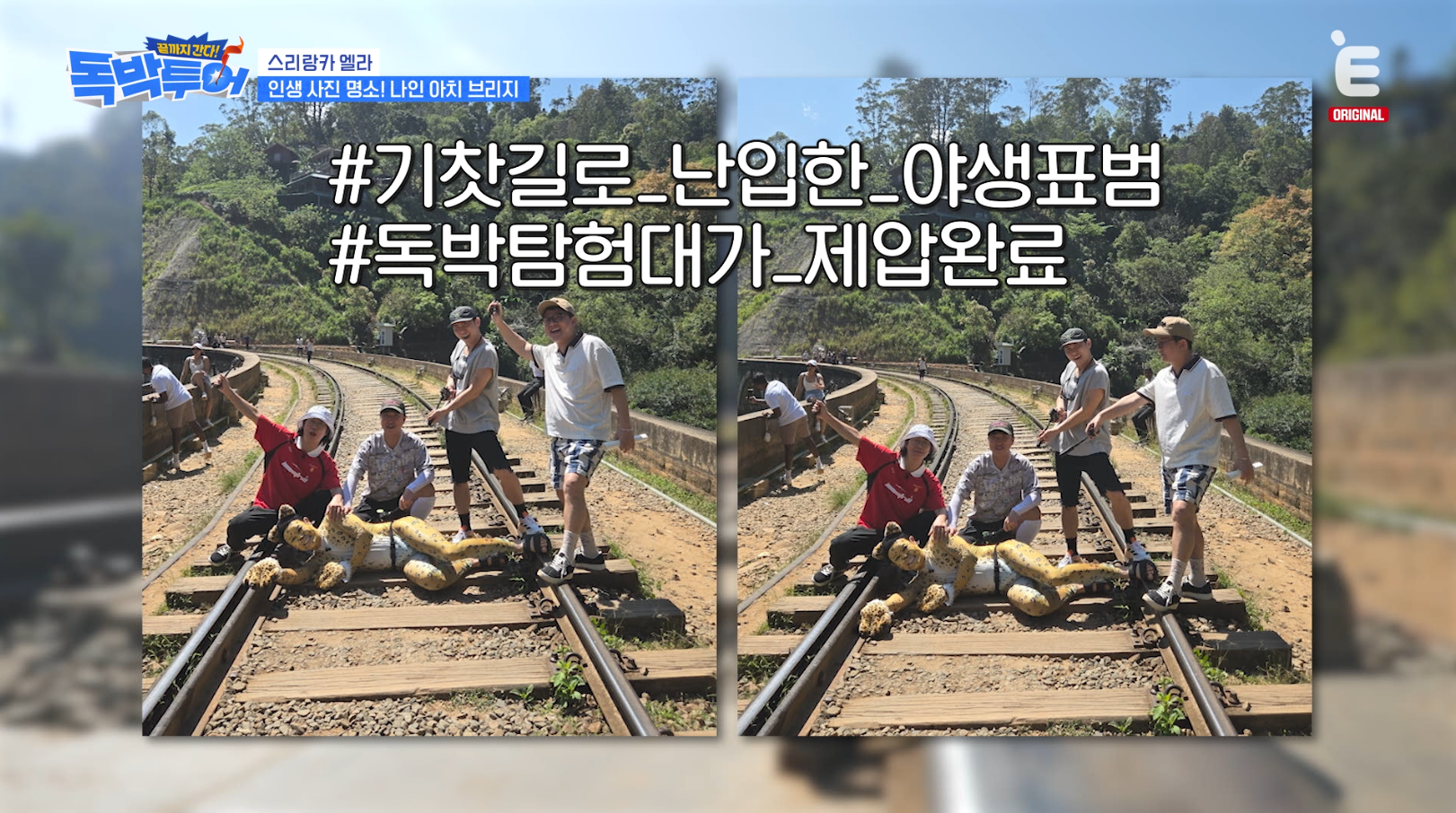 개그맨들이 벌칙 걸리면 큰일나는 이유 | 인스티즈