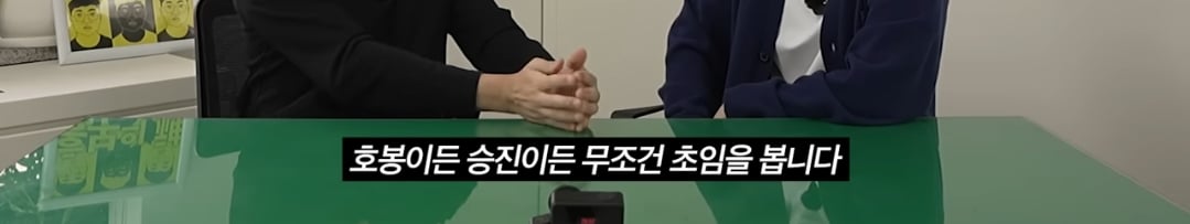 30살에 공무원 들어가면 추한꼴만 당한다는 충주맨 | 인스티즈