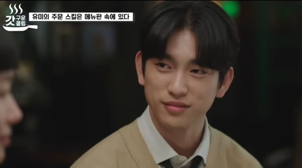 유미가 재무팀에 있던 이유 | 인스티즈