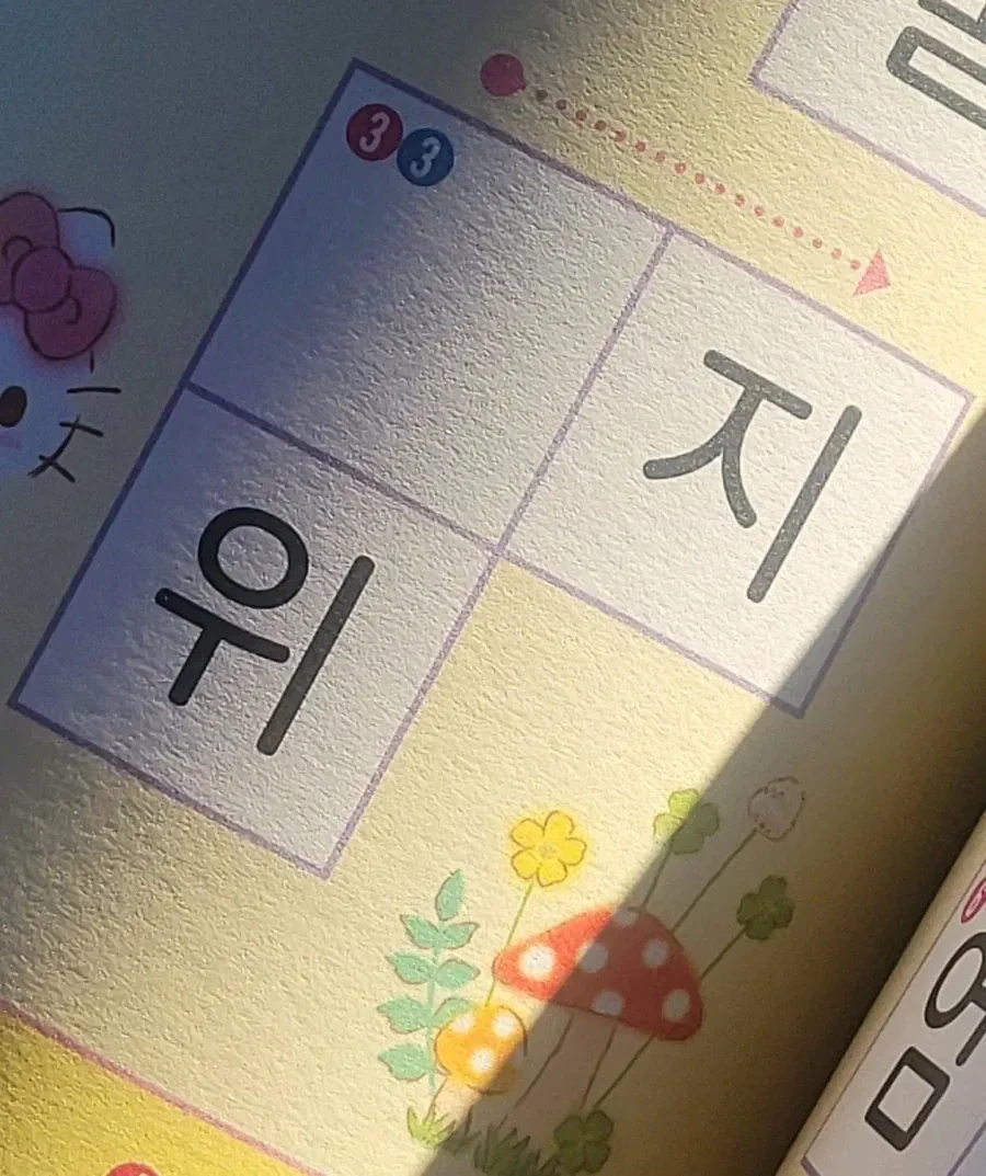 99%의 어른들이 틀린다는 퀴즈 퍼즐 | 인스티즈