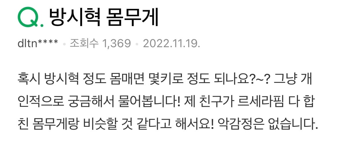 악감정 있어보임 | 인스티즈
