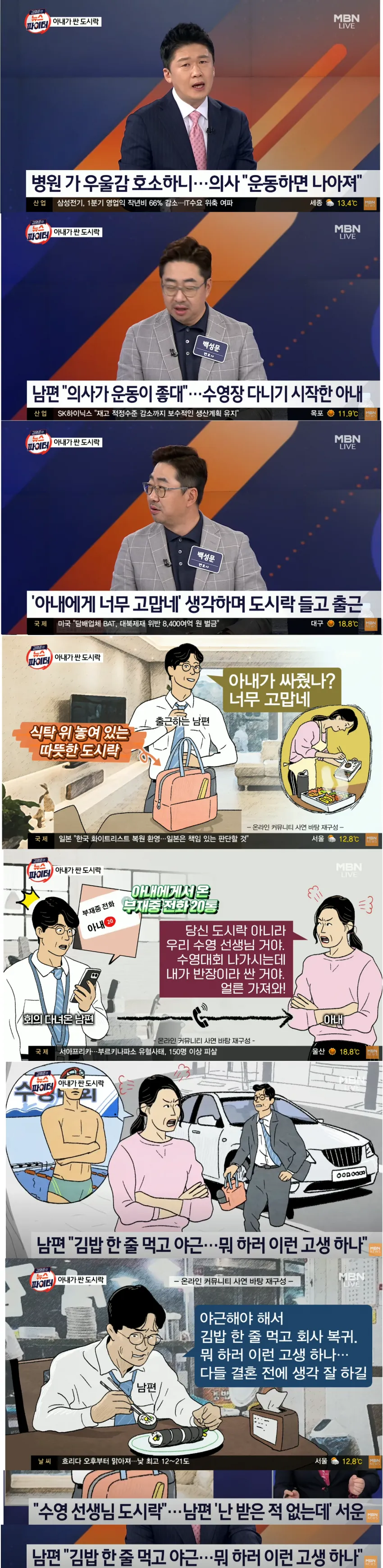 와이프가 싸준 레전드 도시락 | 인스티즈