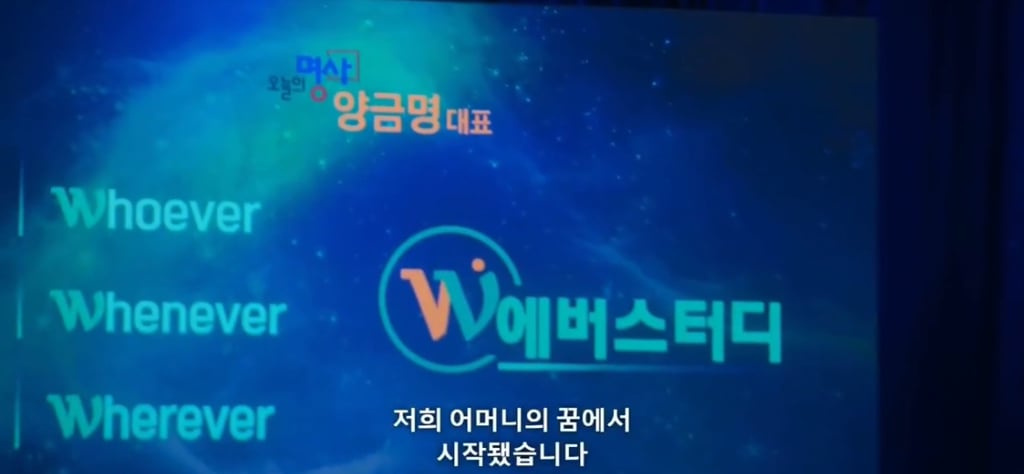 폭싹 속았수다 IMF로 실직한 금명이가 애순이를 생각하면서 구상한 사업아이템 | 인스티즈