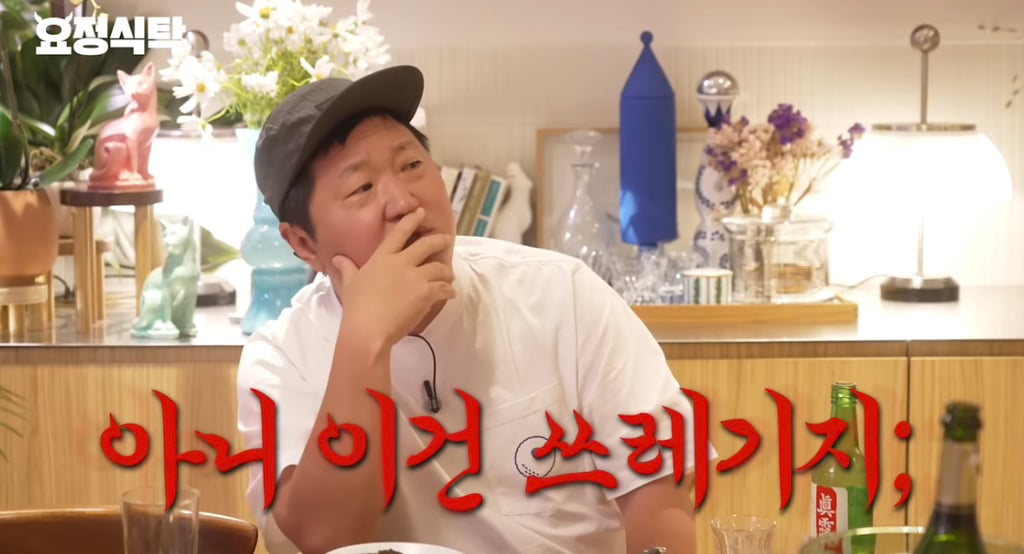 12년 만에 순정마초 가사 이해한 정형돈 | 인스티즈