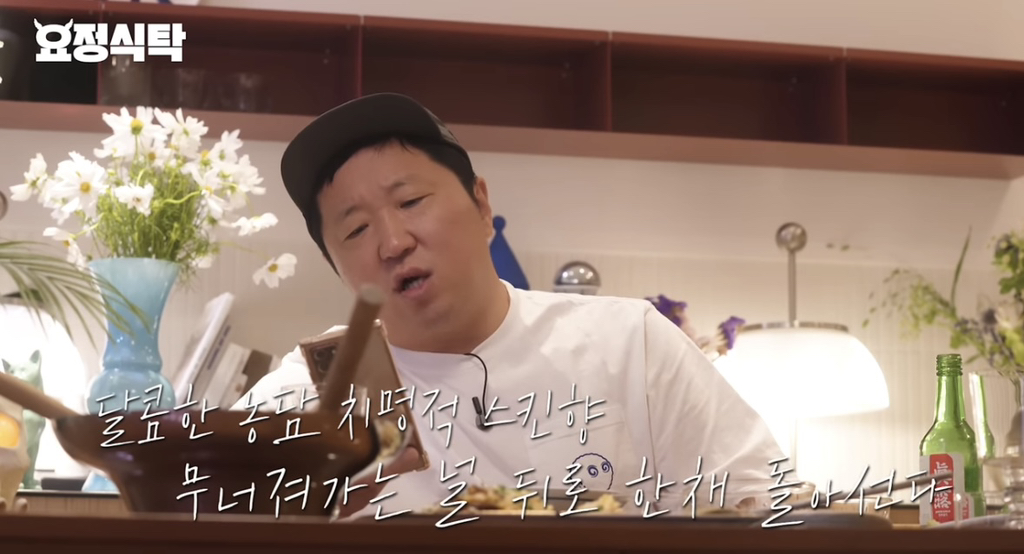 12년 만에 순정마초 가사 이해한 정형돈 | 인스티즈