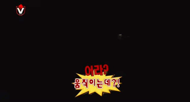 [무한도전] 번쩍~번쩍~번쩍~몰까나~ 🎶 | 인스티즈