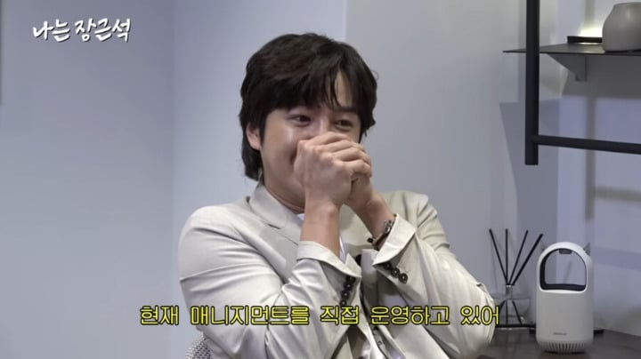 결혼정보회사에서 멋있다고 감탄한 장근석 자기소개서 프로필 | 인스티즈