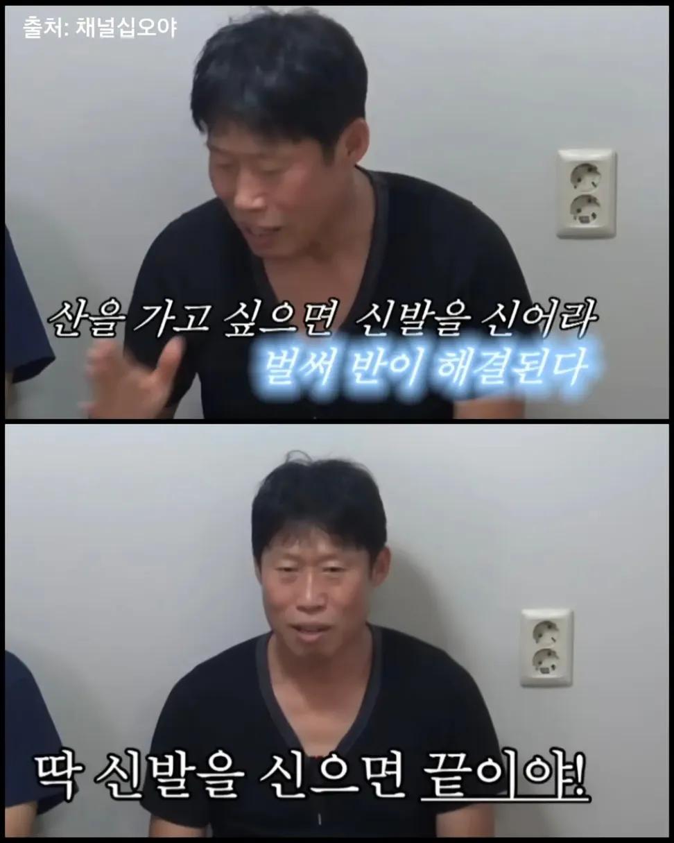 지성이형 좋은말씀 | 인스티즈