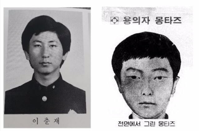 화성연쇄살인 용의자를 몇십년 지나도 버스기사가 기억한 이유 | 인스티즈