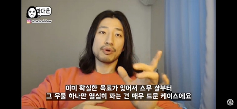 20대 인생이 서서히 꼬이는 과정 | 인스티즈