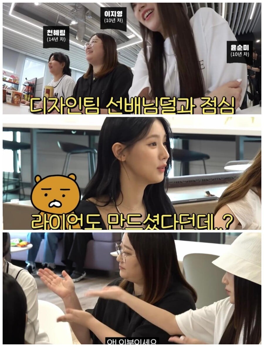 카카오 라이언 캐릭터 디자이너가 번 돈 | 인스티즈