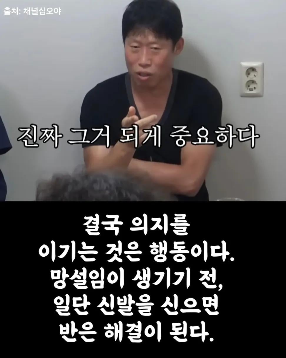 지성이형 좋은말씀 | 인스티즈