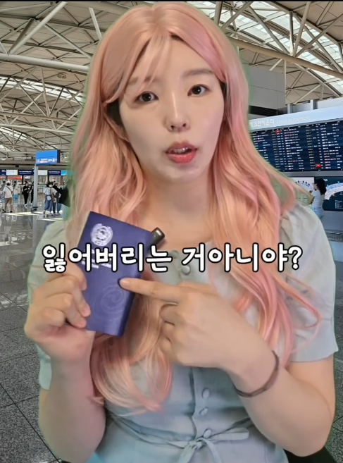 가방에 이거 넣으면 비행기 절대 못 탐(실화).jpg | 인스티즈