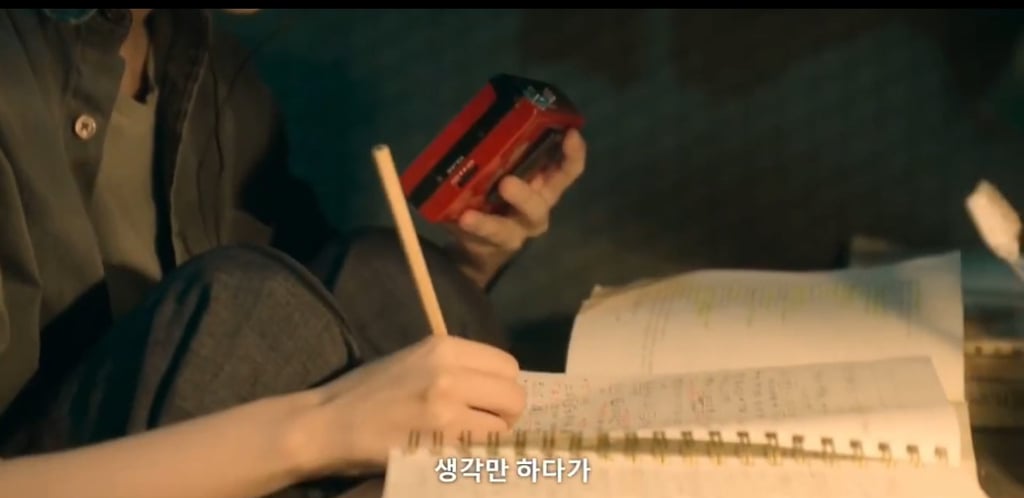 폭싹 속았수다 IMF로 실직한 금명이가 애순이를 생각하면서 구상한 사업아이템 | 인스티즈