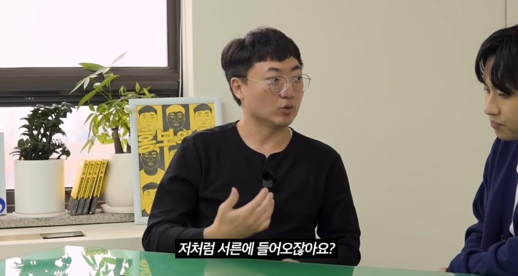 30살에 공무원 들어가면 추한꼴만 당한다는 충주맨 | 인스티즈