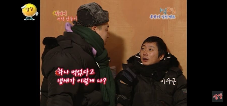 삼겹살 한 조각 먹었다고 이런 냄새가 나냐? | 인스티즈
