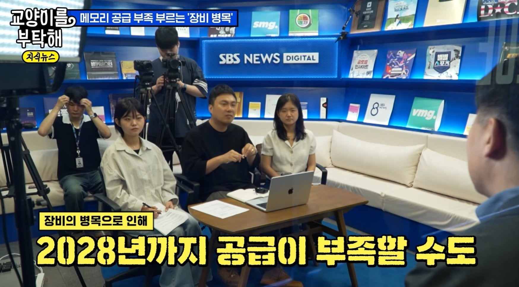 현장에서 직접 확인한 반도체 소부장 대란 현실 | 인스티즈