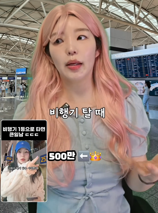 가방에 이거 넣으면 비행기 절대 못 탐(실화).jpg | 인스티즈