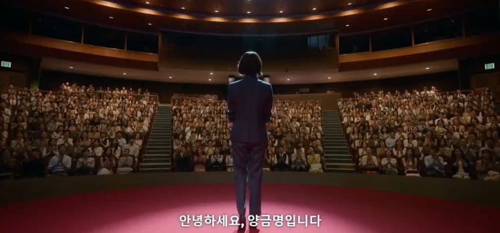 폭싹 속았수다 IMF로 실직한 금명이가 애순이를 생각하면서 구상한 사업아이템 | 인스티즈