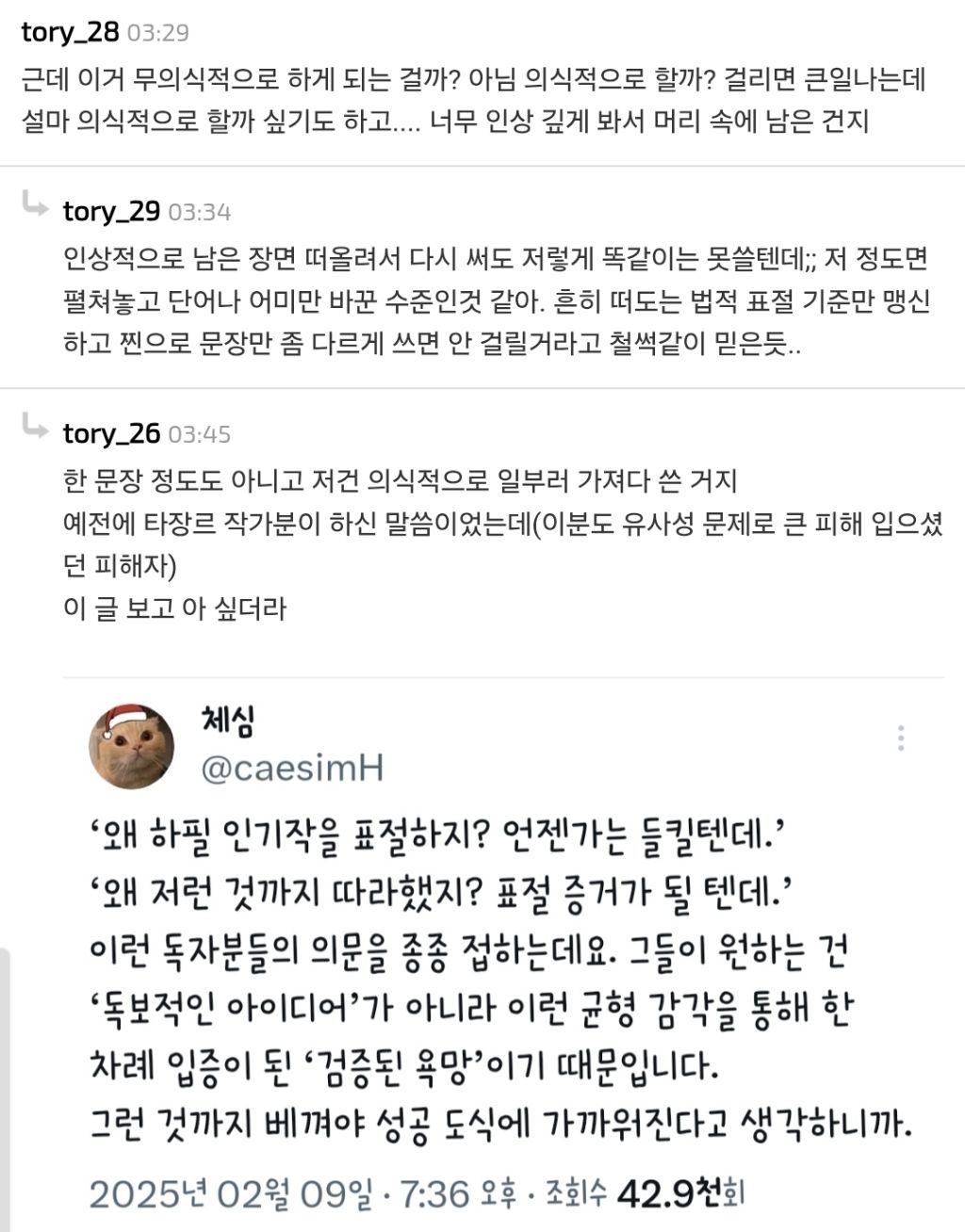 출간 한 달 만에 판중되는 로판 웹소설 | 인스티즈
