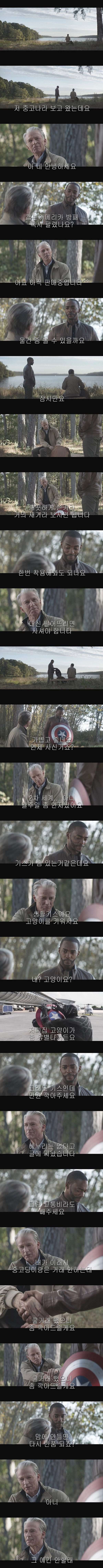 캡틴아메리카 방패 직거래 | 인스티즈