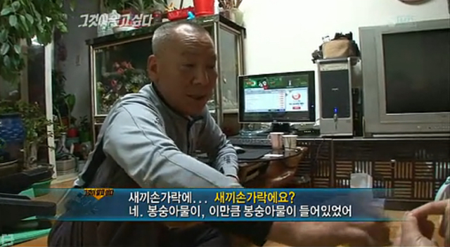 화성연쇄살인 용의자를 몇십년 지나도 버스기사가 기억한 이유 | 인스티즈