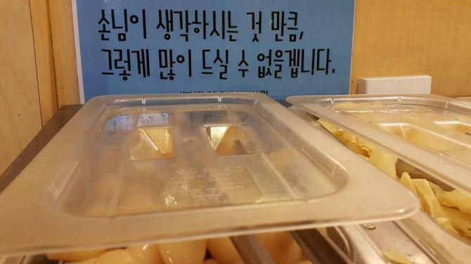 뷔페 사장님의 충고 | 인스티즈