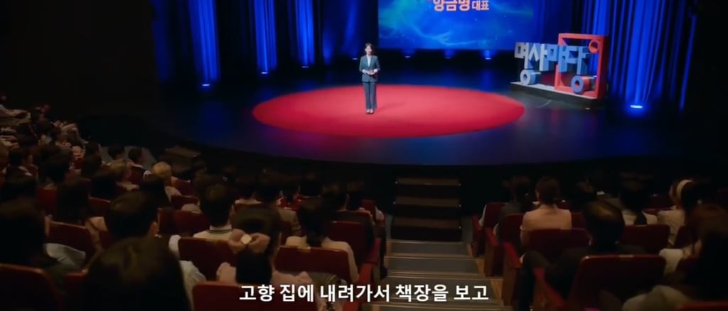 폭싹 속았수다 IMF로 실직한 금명이가 애순이를 생각하면서 구상한 사업아이템 | 인스티즈