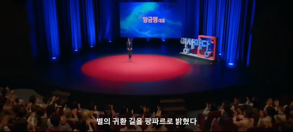 폭싹 속았수다 IMF로 실직한 금명이가 애순이를 생각하면서 구상한 사업아이템 | 인스티즈