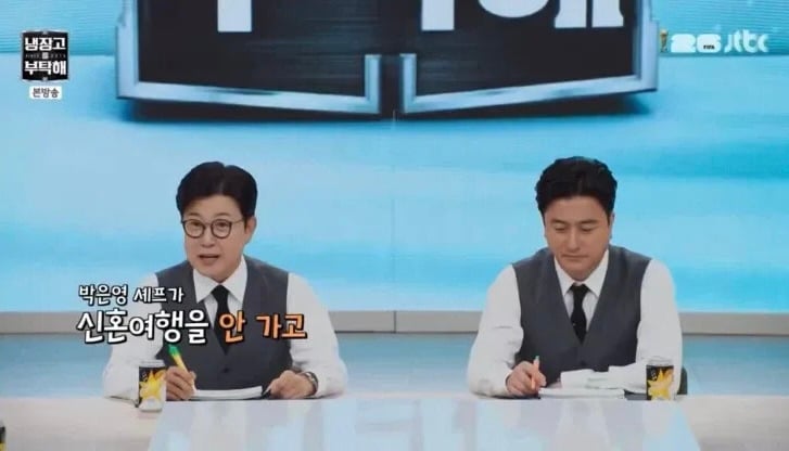 박은영 셰프가 신혼여행보다 중요하다고 했던 것 | 인스티즈