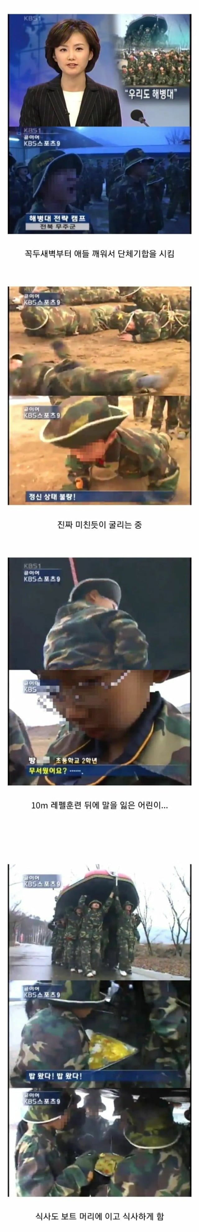 초등학교 수련회 레전드 | 인스티즈