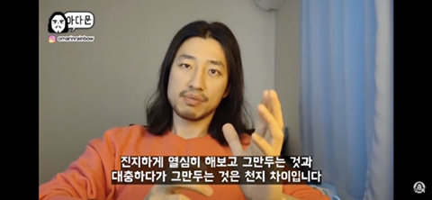 20대 인생이 서서히 꼬이는 과정 | 인스티즈