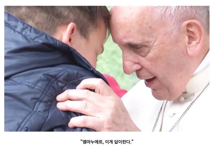 무신론자였던 아버지를 걱정하는 아들을 위해 교황이 남겨준 이야기 | 인스티즈