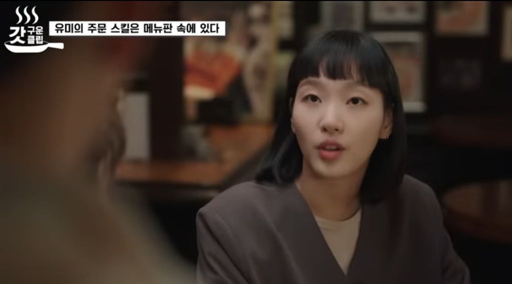 유미가 재무팀에 있던 이유 | 인스티즈