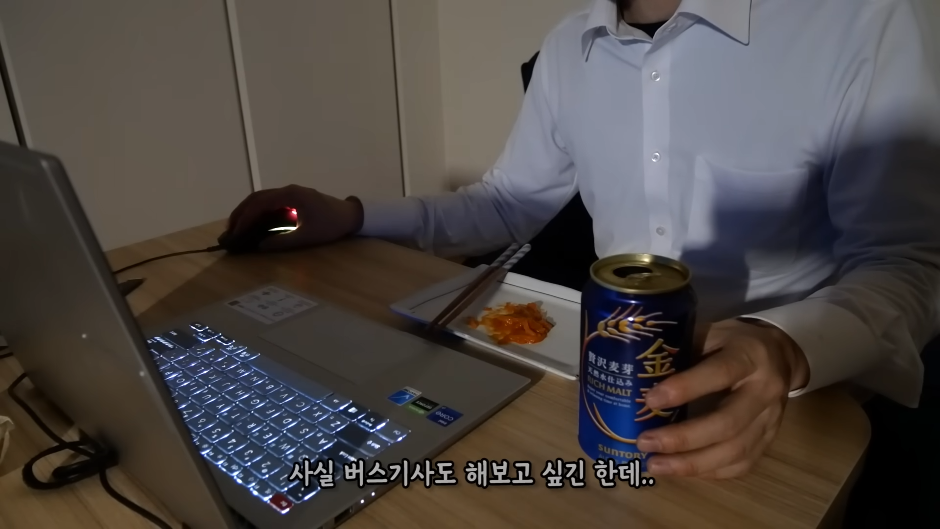 성추행 무고 당해서 120만 채널 삭제했던 유튜버 유우키 근황 | 인스티즈