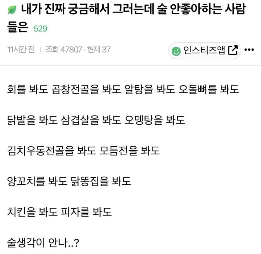 서로가 절대 이해 못하는 것.jpg | 인스티즈