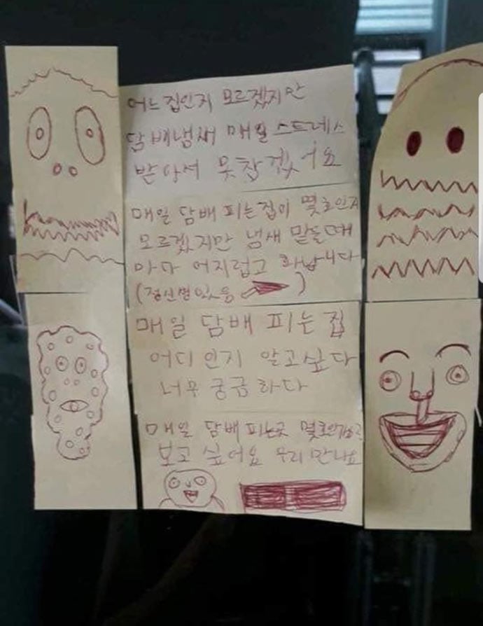 층간 담배냄새 잡는 꿀팁 | 인스티즈