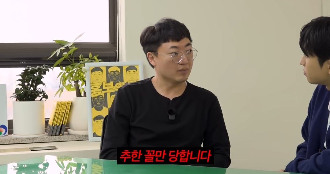 30살에 공무원 들어가면 추한꼴만 당한다는 충주맨 | 인스티즈