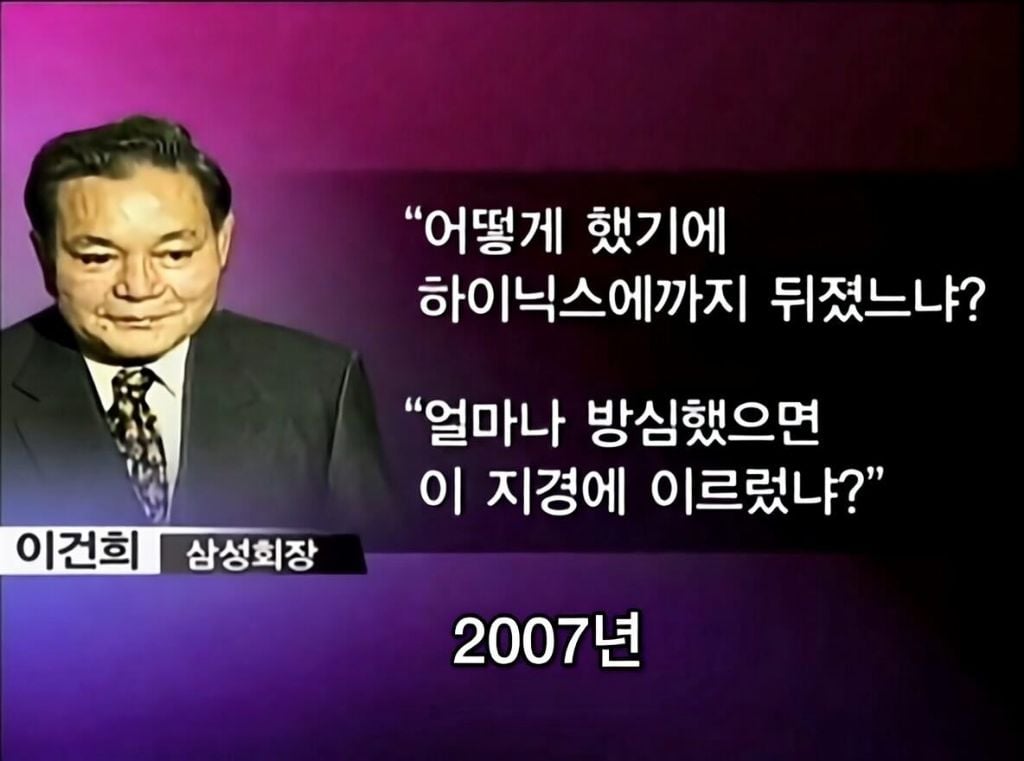 어떻게 했길래 하이닉스에까지 느냐? | 인스티즈