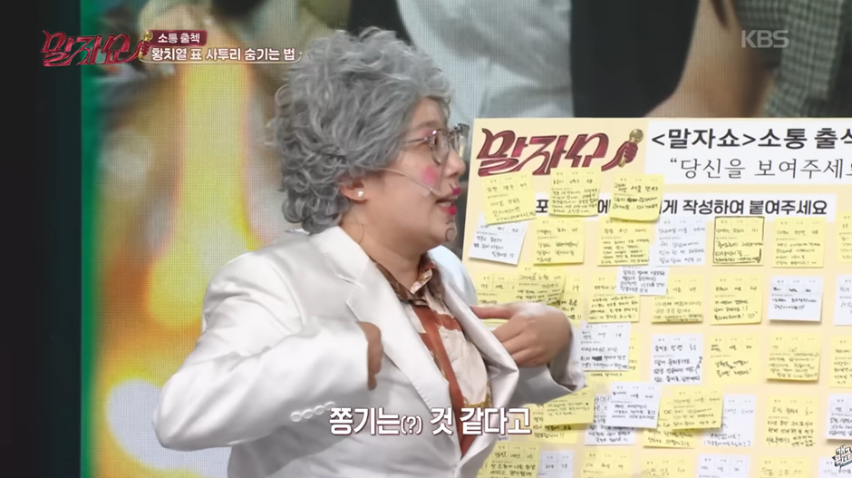 경상도 남자 황치열이 말하는 사투리 안걸리는 꿀팁 | 인스티즈