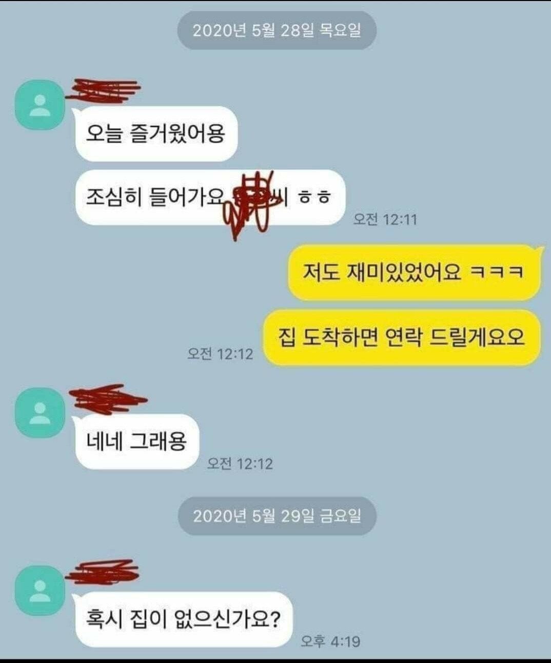 심각한 대한민국 무주택자 현황 | 인스티즈