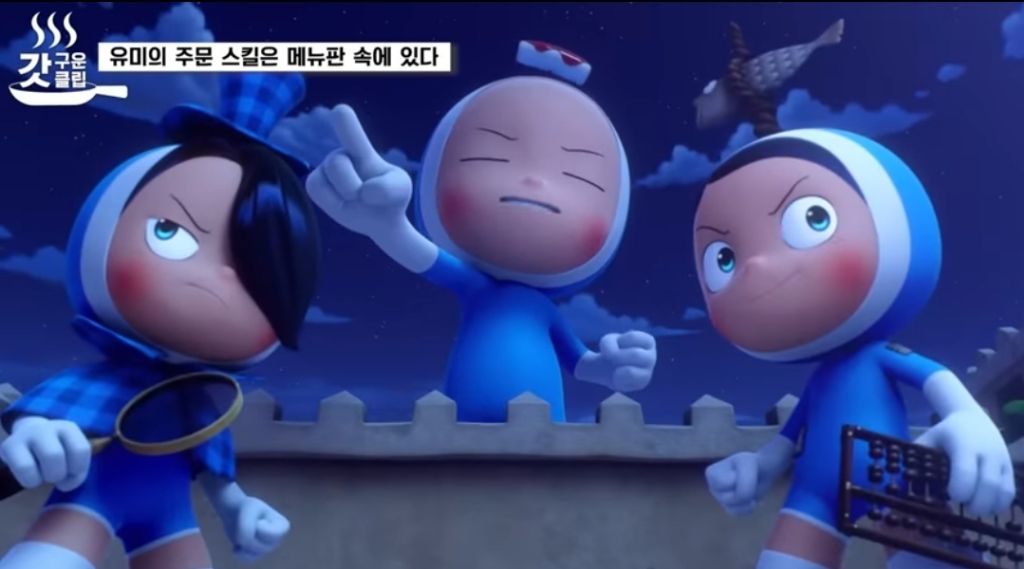 유미가 재무팀에 있던 이유 | 인스티즈