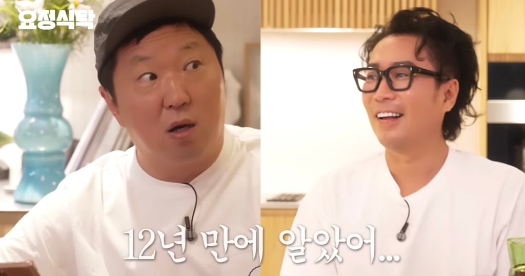 12년 만에 순정마초 가사 이해한 정형돈 | 인스티즈