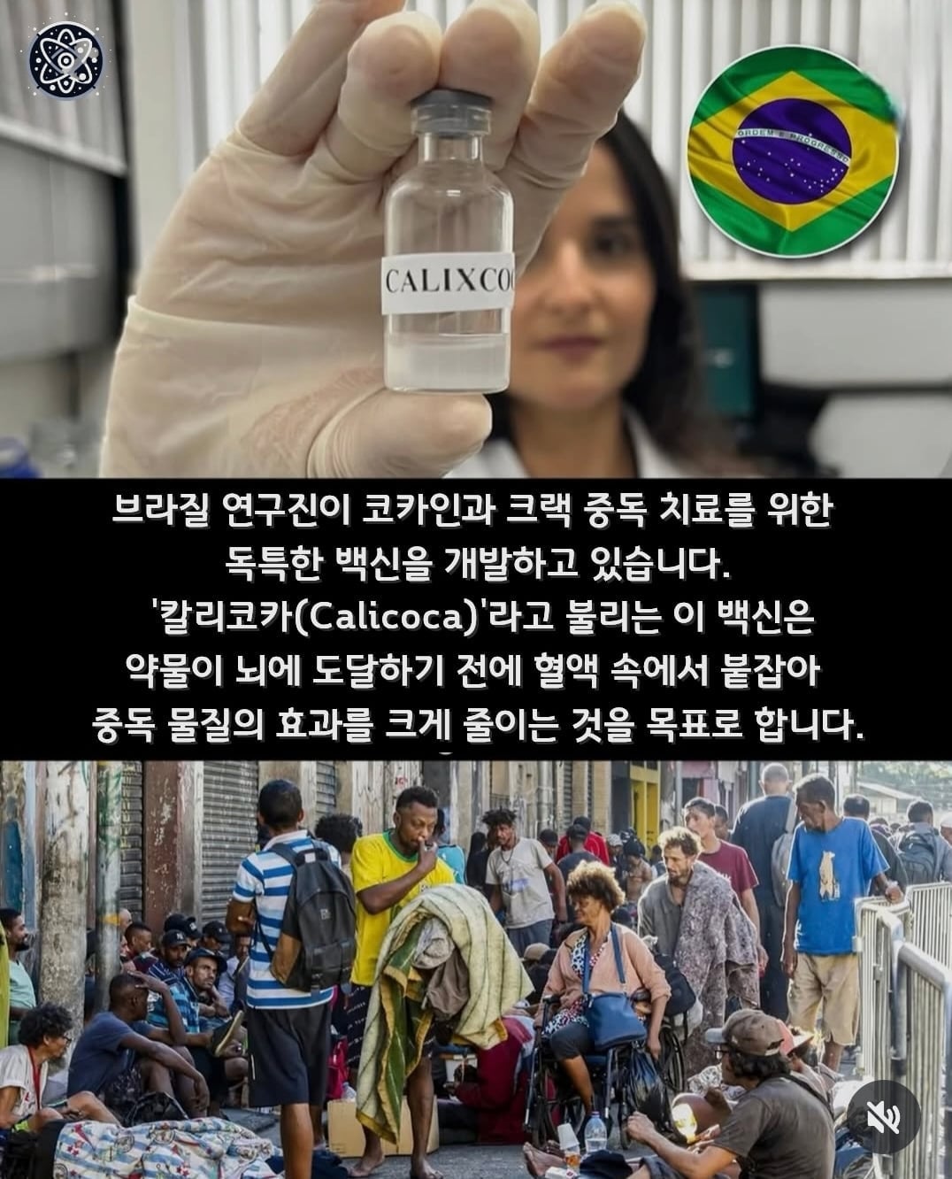 뉴스에는 안 나오는 세계의 희망적인 소식들 | 인스티즈