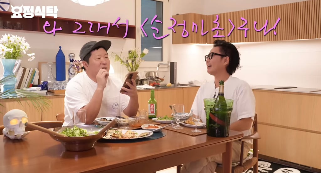 12년 만에 순정마초 가사 이해한 정형돈 | 인스티즈