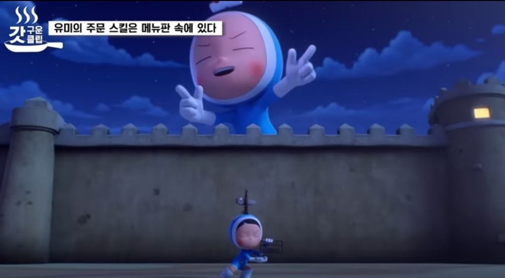 유미가 재무팀에 있던 이유 | 인스티즈