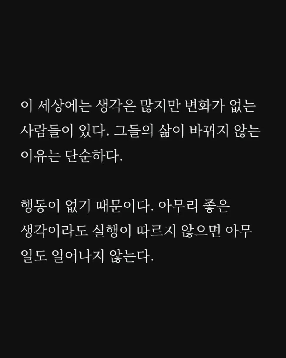 지성이형 좋은말씀 | 인스티즈