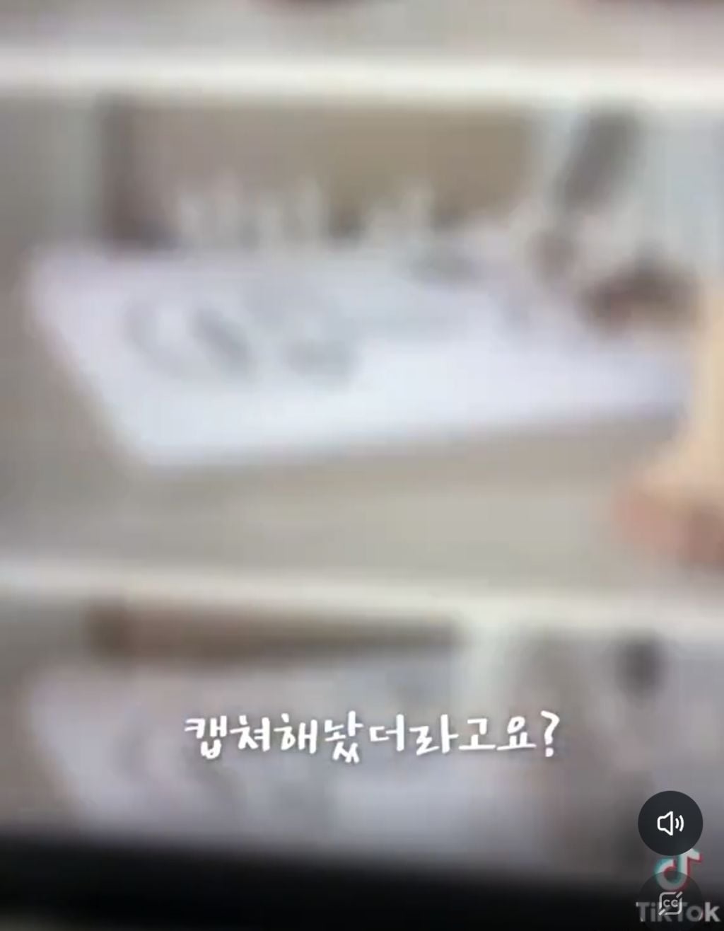 발 모자이크 왜했어요? | 인스티즈